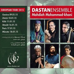 Dastan Ensemble Ft. Mahdieh Mohammad Khani - Sepideh Eshgh مهدیه محمدخانی سپیده عشق