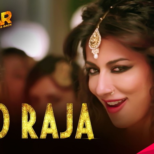 aao raja