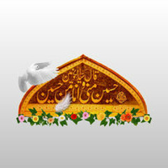 لا أبالي - المنشد خضر صيدح