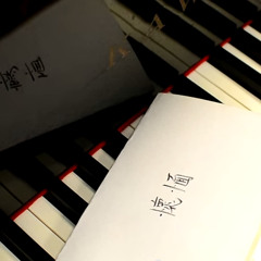 離愁別淚Original Version