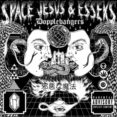 Space Jesus & Esseks - Mannequin Skywalker (Freddy Todd Remix)