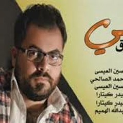 ماتفرق معي