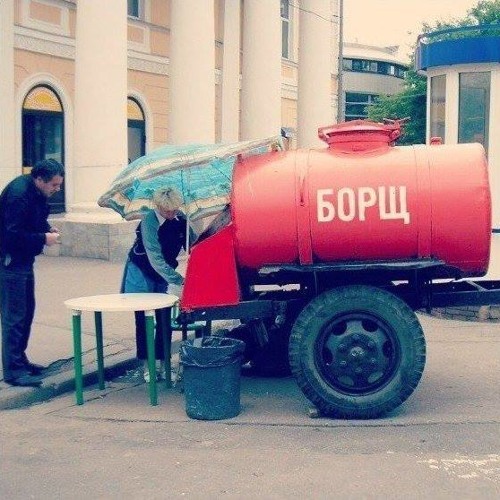 Борщ - Блюдо дня