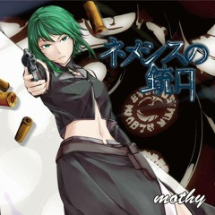 02 - ネメシスの銃口