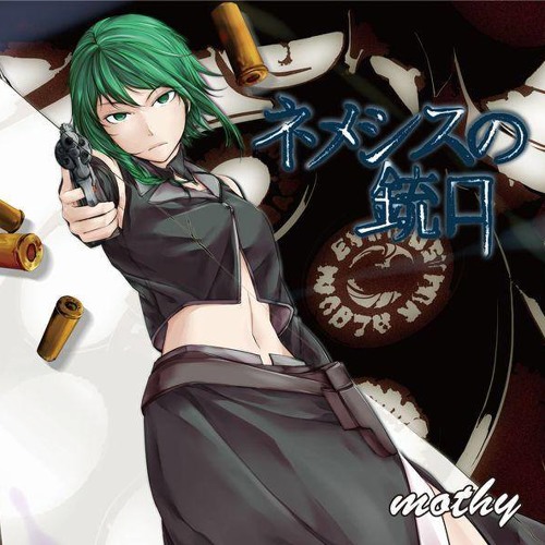 02 - ネメシスの銃口