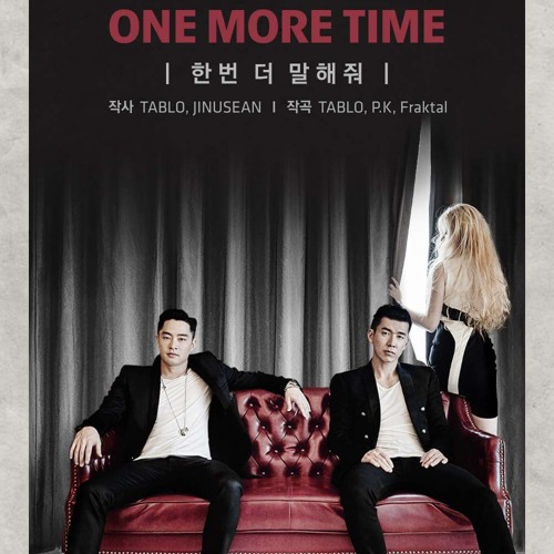 Dave Clarke – World Service 2