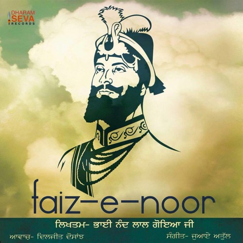 Faiz E Noor - Diljit Dosanjh