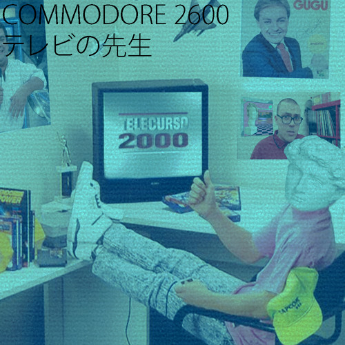 COMMODORE 2600 - テレビの先生