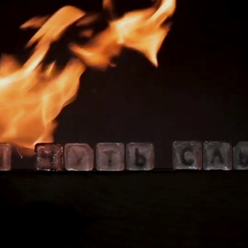 Pianoбой - Горя Чуть Слышно