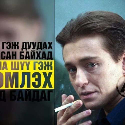 Ведь Я Ваш Брат, Я Человек