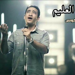 الله