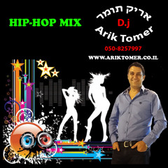 היפ הופ מיקס - מוזיקה שחורה אריק תומר 0508257997