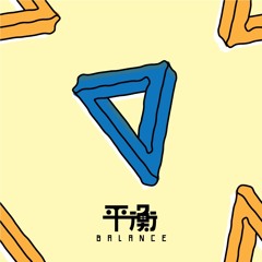[2013] 大象體操 Elephant Gym - Finger