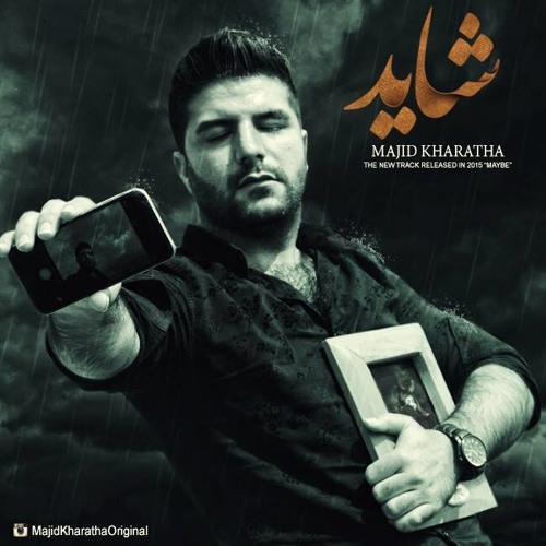 Majid Kharatha - Shayad 2015