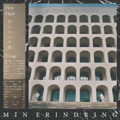 Den inderste dag (2015)