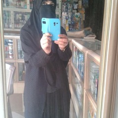 eman awne