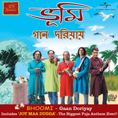 Rangeela Re - ভূমি.MP3