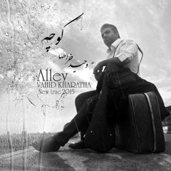Vahid Kharatha - Koocheh