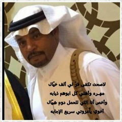 فيك الخير at تجي تسأل