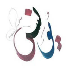 Mohamed Mounir  -  يونس -