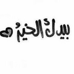 حكايات .. محمد عباس بدون موسيقى