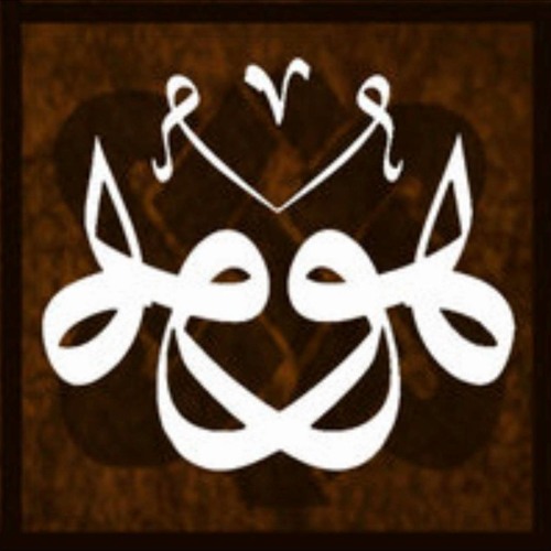 حضرة - ذكر