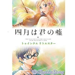 [ALBUM] Your Lies in April #4. バッハ：平均律クラヴィーア曲集 第1巻第1番 BWV846 前奏曲