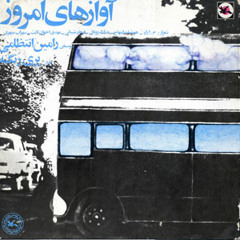 صلح - پری زنگنه