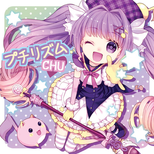 Hinausa - Benkyou Shitakunai (I Don't Wanna do Homework)