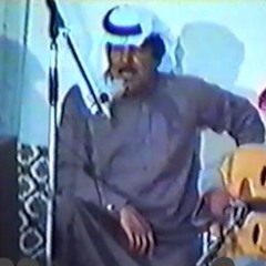 حميد مجيد - الأمل لو طال الأمل
