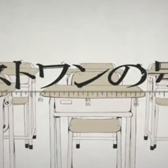 【No Fiction】合唱Lost One的號哭【爆音推獎】 Niconico GINZA