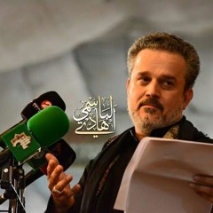 حاج باسم الکربلایی | ازور و سیدی و مولای