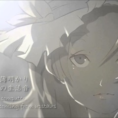 AstroMotion - 僕が死のうと思ったのは