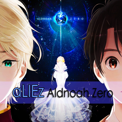 Stream aLIEz anime-Aldnoah zero by Hatsawat Kernwonl