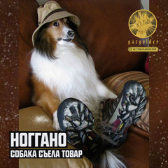 лето