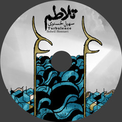 Turbulance - 03. Track 3