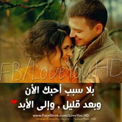 الهضبه
