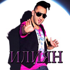 Iliqn - Az Sam (DJ ENJOY REMIX) 94