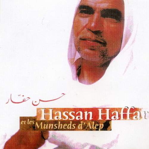 Jardin d’Eden - Hassan Haffar (يا صاح الصبر وهى مني)