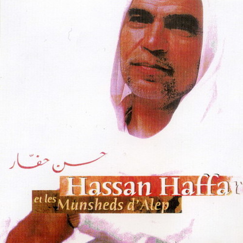 Depuis Le Premier Jour - Hassan Haffar (من يوم حبيت)