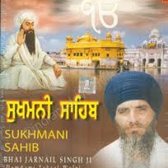 Sukhmani  Sahib - Bhai Jarnail Singh