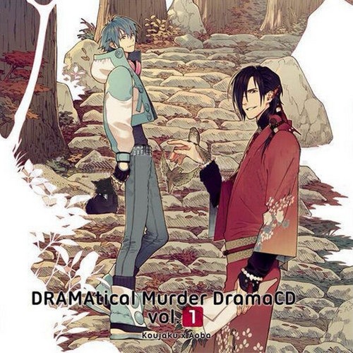 Stream Kena Miriki | Listen to DRAMAtical Murders CD Drama