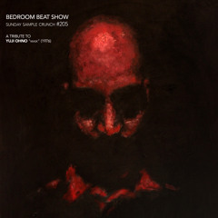 Sunday Sample Crunch #205