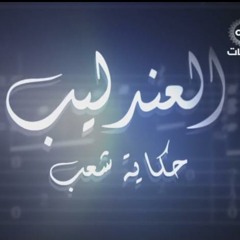 عمار الشريعي " مسكين ياقلبي " من مسلسل العندليب