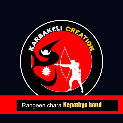 rangeen chara nepathya
