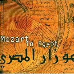 Mozart In Egypt 1997// موزارت المصرى