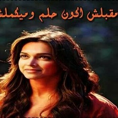 لا تنسيني
