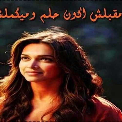 لا تنسيني