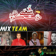 مهرجان العريس اهو غناء تايجر  مادو  مانجا البوب هنسه صوتيه البوب توزيع مادو