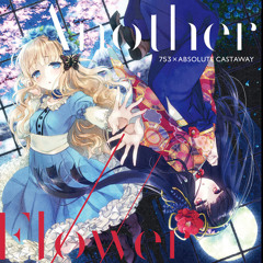 【しちごさん。×ABSOLUTE CASTAWAYコラボ企画】花ひらく蒼天 試聴版